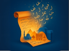 Arabic Manuscripts