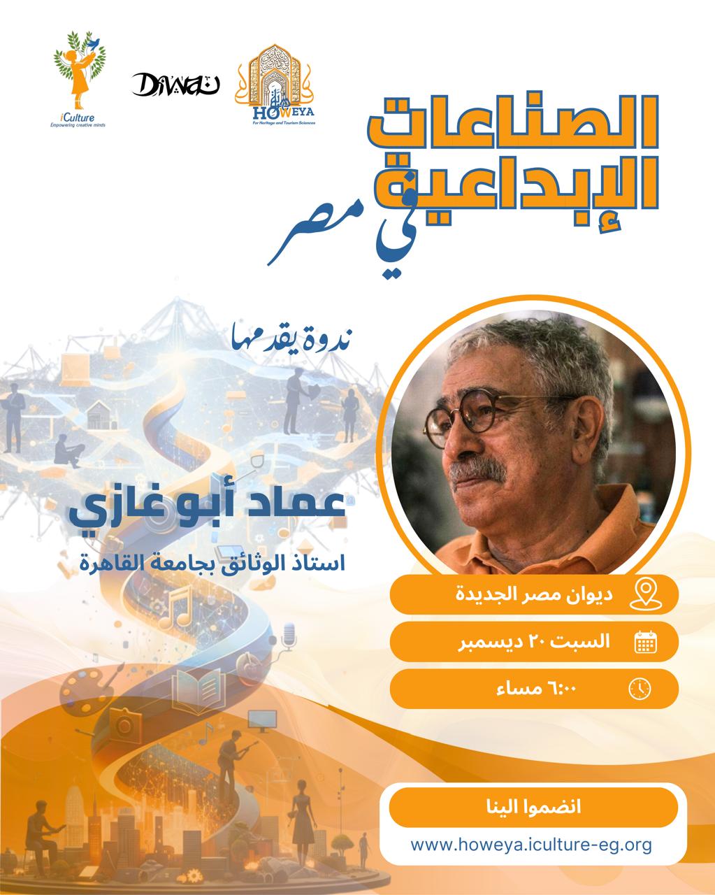 WhatsApp Image 2025-12-30 at 10.22.43 AM